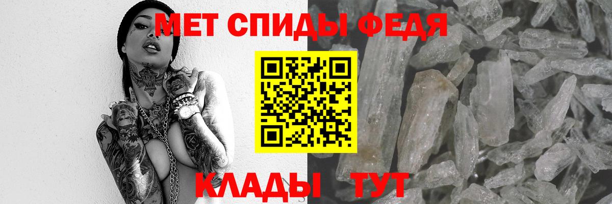 Amphetamine Premium  Амфетамин  Дальнегорск  Вход с VPN  Амфетамин 