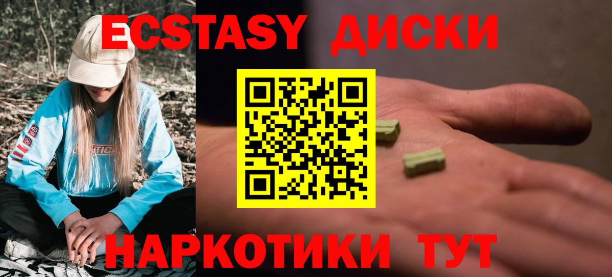 Дальнегорск  blacksprut онион  Вход с VPN  Ecstasy 300 mg 