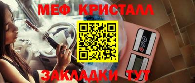 прущий лед Нарткала