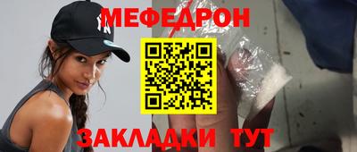 прущий лед Нарткала