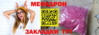 прущий лед Нарткала