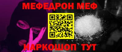 марихуана Наро-Фоминск
