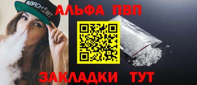 марихуана Наро-Фоминск