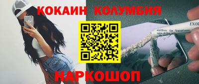 прущий лед Нарткала