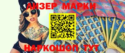 прущий лед Нарткала