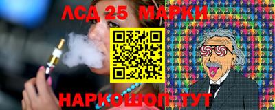 прущий лед Нарткала
