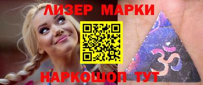 марихуана Наро-Фоминск