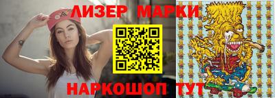 марихуана Наро-Фоминск
