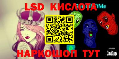 марихуана Наро-Фоминск