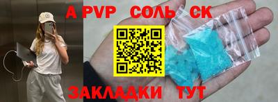 марки lsd Нальчик