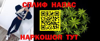 марихуана Наро-Фоминск