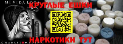 прущий лед Нарткала