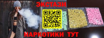 прущий лед Нарткала