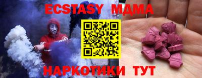 прущий лед Нарткала