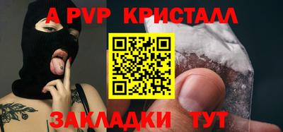 марки lsd Нальчик