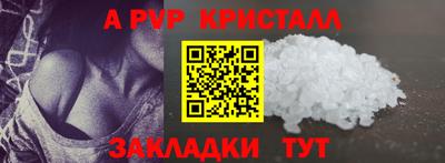 марихуана Наро-Фоминск