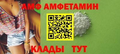 марихуана Наро-Фоминск