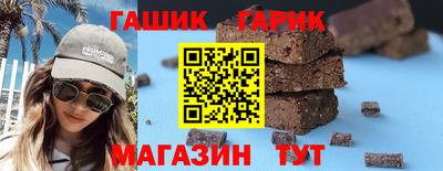 марихуана Наро-Фоминск