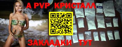 марихуана Наро-Фоминск